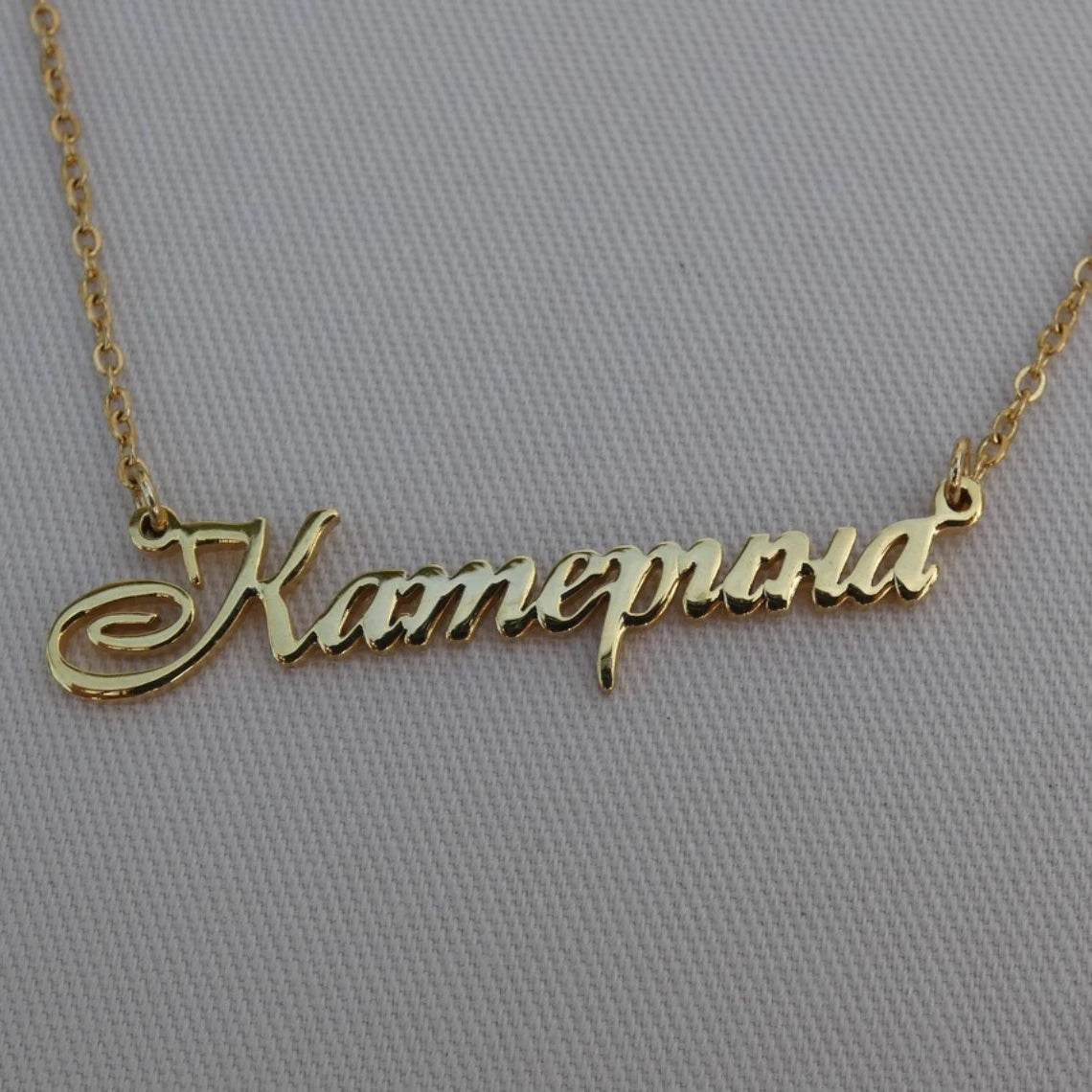 Custom Russian Name Necklace Women Girl Jewelry Personalized Gold Color Stainless Steel Cyrillic Ukrainian Nameplate Necklace