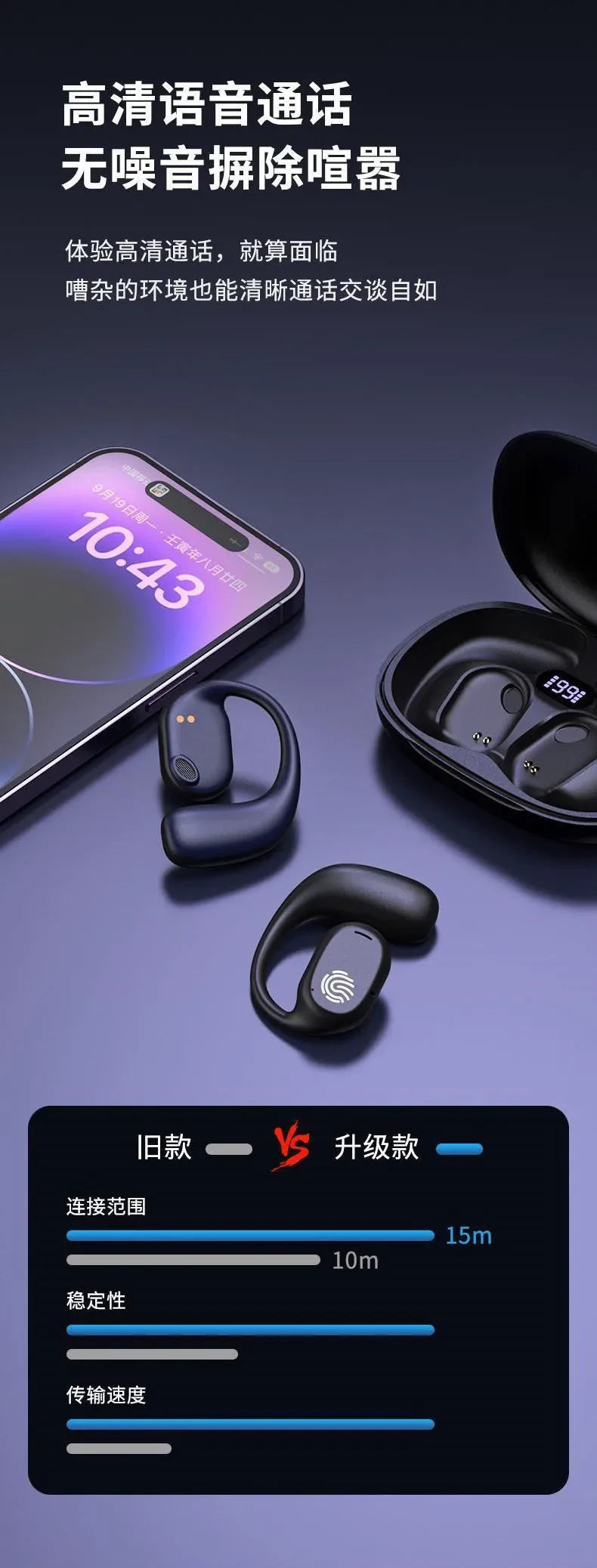Xiaomi GT280 Intelligent Wireless Sports Bluetooth Earphones Touch Noise Reduction HIFI 3D Stereo Waterproof Sports Earphones