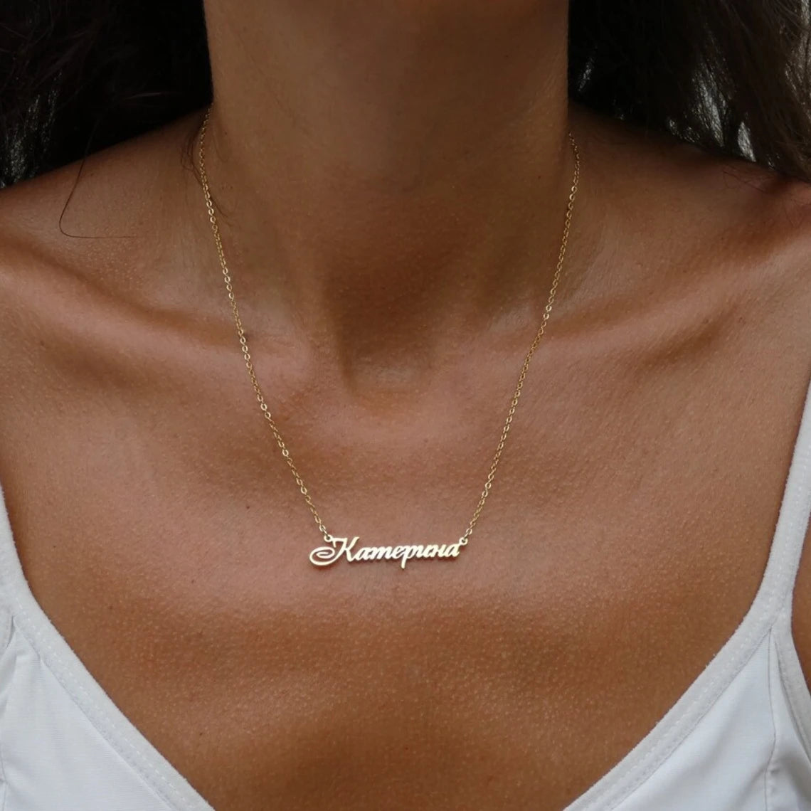 Custom Russian Name Necklace Women Girl Jewelry Personalized Gold Color Stainless Steel Cyrillic Ukrainian Nameplate Necklace